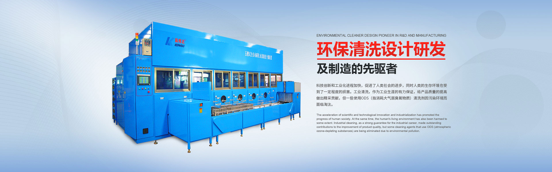 大型超聲波黄瓜视频黄片設備