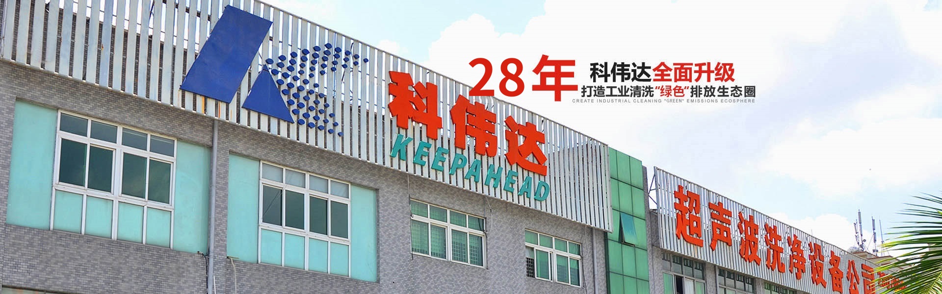 超聲波黄瓜视频黄片機設備